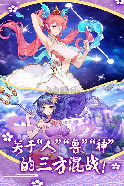 蘿莉養成計劃九游渠道服 v.1.1.02