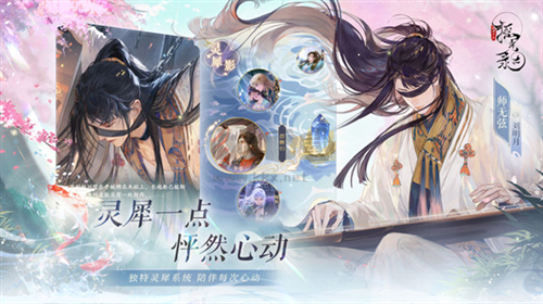 搖光錄：亂世公主完整版 v1.0.120