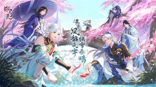 搖光錄：亂世公主完整版 v1.0.121