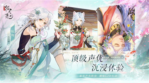 搖光錄：亂世公主完整版 v1.0.122
