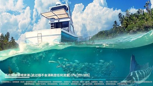 歡樂釣魚大師內(nèi)置菜單版 v1.0.0.43