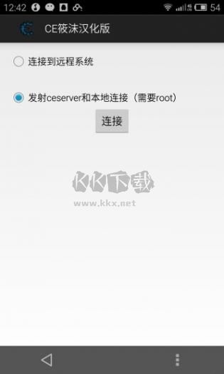 ce修改器漢化版 v2.2.10