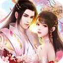 仙變3破解版 v.1.0免費版