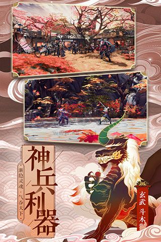 仙變3破解版 v.1.0免費版1