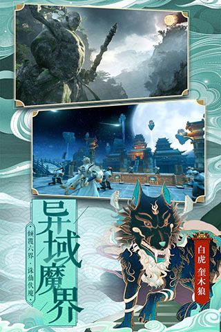 仙變3破解版 v.1.0免費版0
