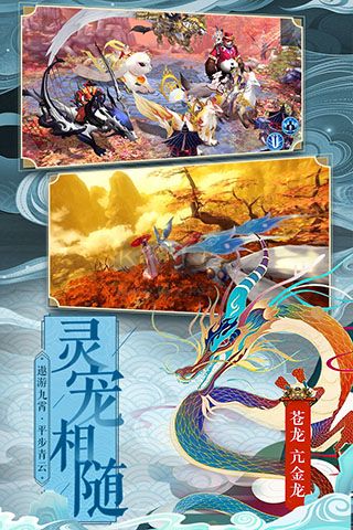 仙變3破解版 v.1.0免費版3