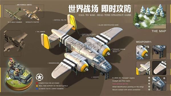 我的戰爭中文版 v1.10991