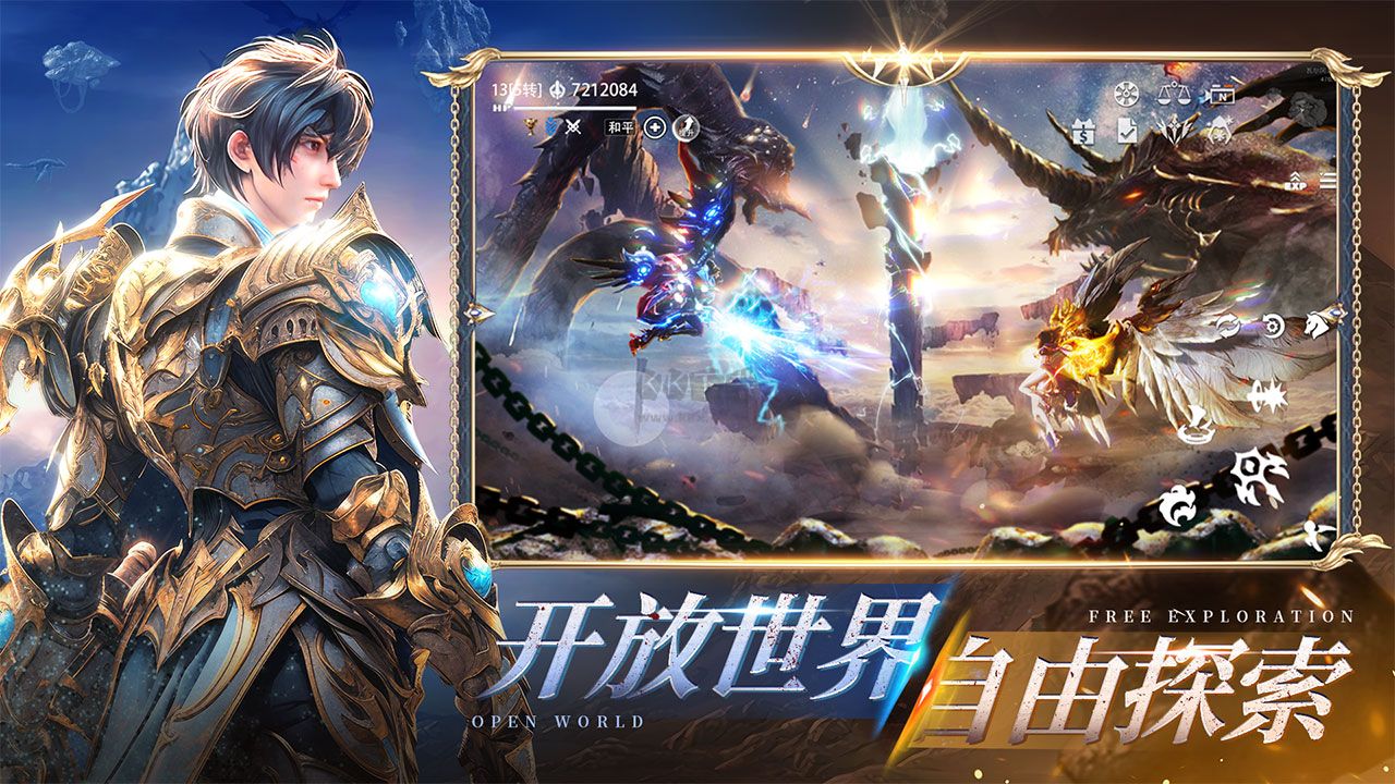 天空之門安卓版下載  v16.0.13