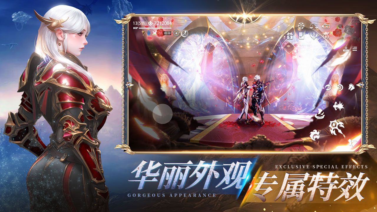 天空之門安卓版下載  v16.0.12