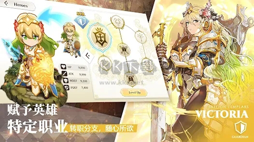 圣光之誓2最新版 v.1.11.3國際服1