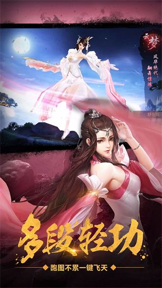 絕世武林折扣版(武俠手游) v1.8.1406 安卓版1