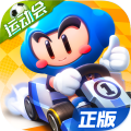 跑跑卡丁車 v1.29.2安卓版