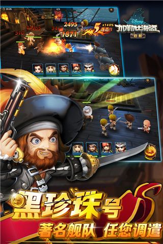 加勒比海盜啟航官方版(冒險(xiǎn)手游) v5.2.0 安卓版2