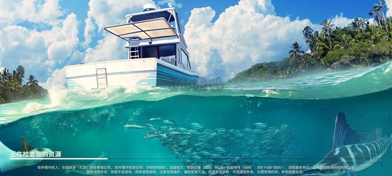 歡樂釣魚大師官方版 v1.0.01