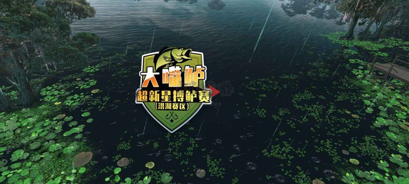 歡樂釣魚大師官方版 v1.0.03