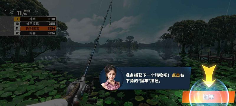 歡樂釣魚大師官方版 v1.0.02