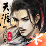 天涯明月刀 v0.0.170 免費版