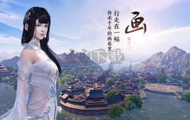 天涯明月刀 v0.0.170 免費版2