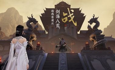 天涯明月刀 v0.0.170 免費版1