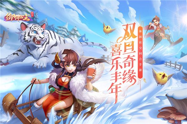 御劍紅塵官方版(回合制仙俠手游) v1.0.46 安卓版0
