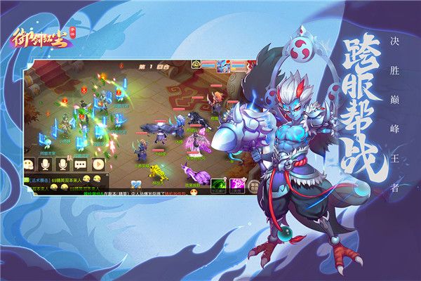 御劍紅塵官方版(回合制仙俠手游) v1.0.46 安卓版2