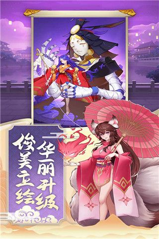 神魔傳官方版(卡牌手游) v1.8.12 安卓版0
