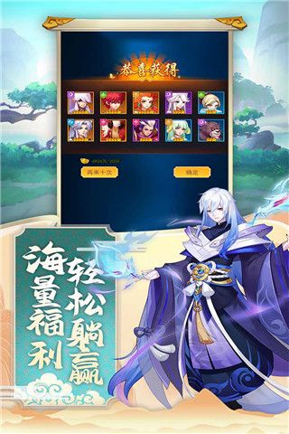 神魔傳官方版(卡牌手游) v1.8.12 安卓版1