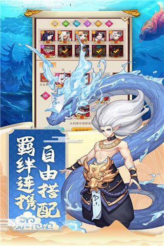 神魔傳官方版(卡牌手游) v1.8.12 安卓版4