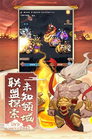 神魔傳最新版(卡牌手游) v1.8.12 安卓版1