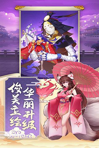 神魔傳最新版(卡牌手游) v1.8.12 安卓版3