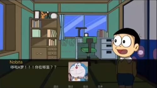 哆啦a夢世界DoraemonX漢化版 v0.30