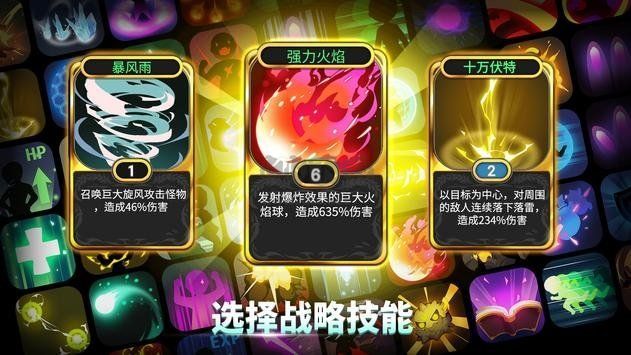 魔界天使傳說內購版 v1.071