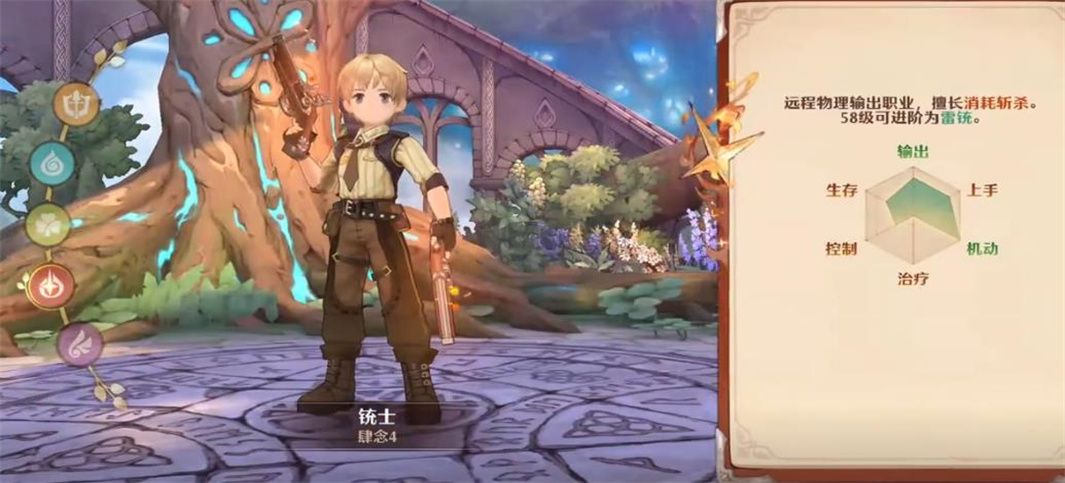 森之國度 v1.30.4781 最新版0