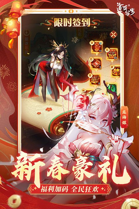 道友請留步手游(修仙卡牌手游) v7.01.122401 安卓版4