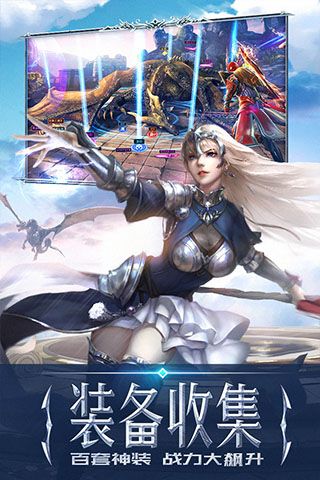 永恒紀元官方版(動作手游) v3.83.3 安卓版2