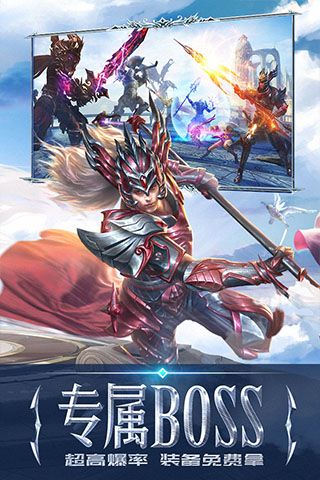 永恒紀元官方版(動作手游) v3.83.3 安卓版3