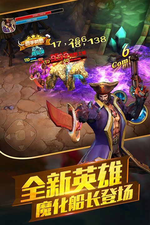 太極熊貓2最新版(動作手游) v1.7.1 安卓版4