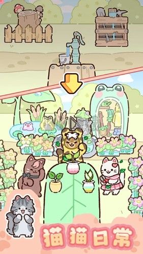 動物家園漢化版 v1.0.10