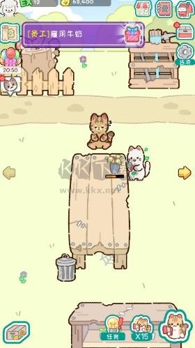 動物家園漢化版 v1.0.13