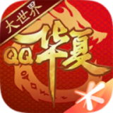 華夏 v5.6.0 安卓版