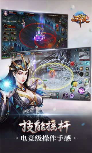 華夏 v5.6.0 安卓版0