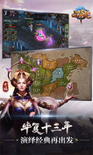 華夏 v5.6.0 安卓版1