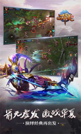 華夏 v5.6.0 安卓版2