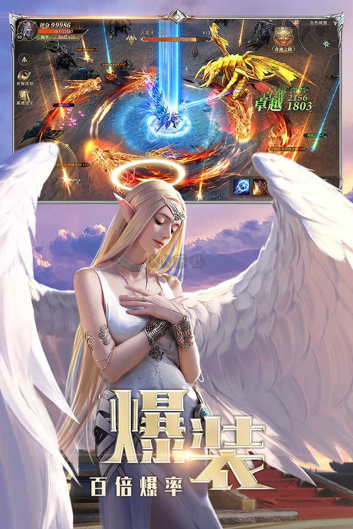 精靈盛典:黎明 v1.68.1 安卓版0