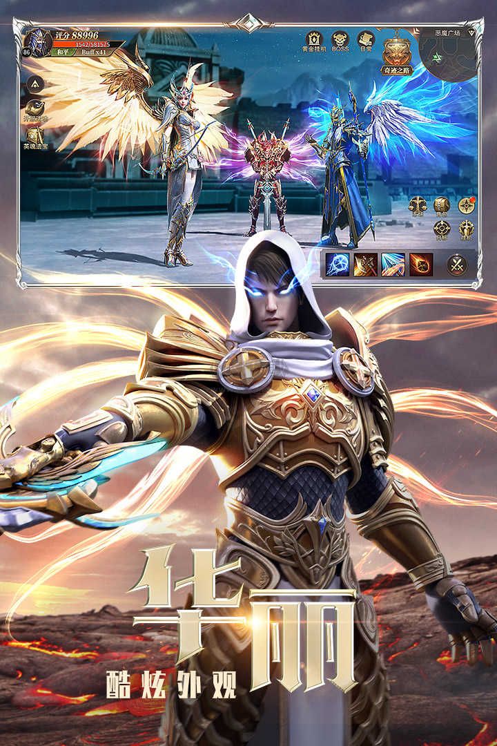 精靈盛典:黎明 v1.68.1 安卓版1
