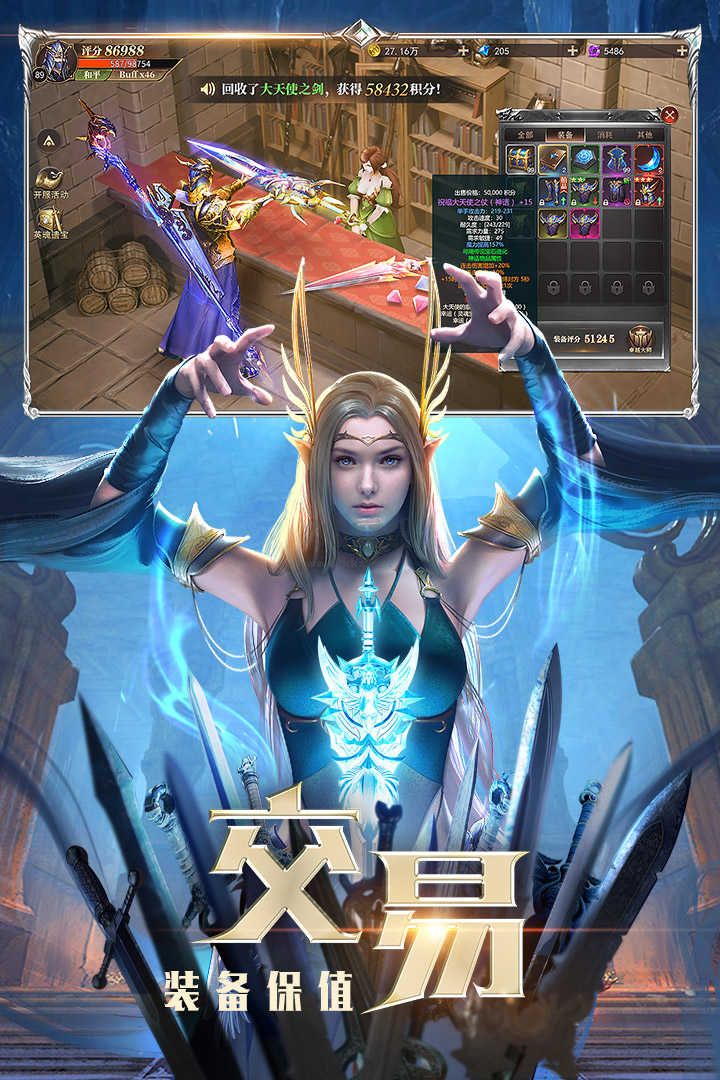 精靈盛典:黎明 v1.68.1 安卓版4