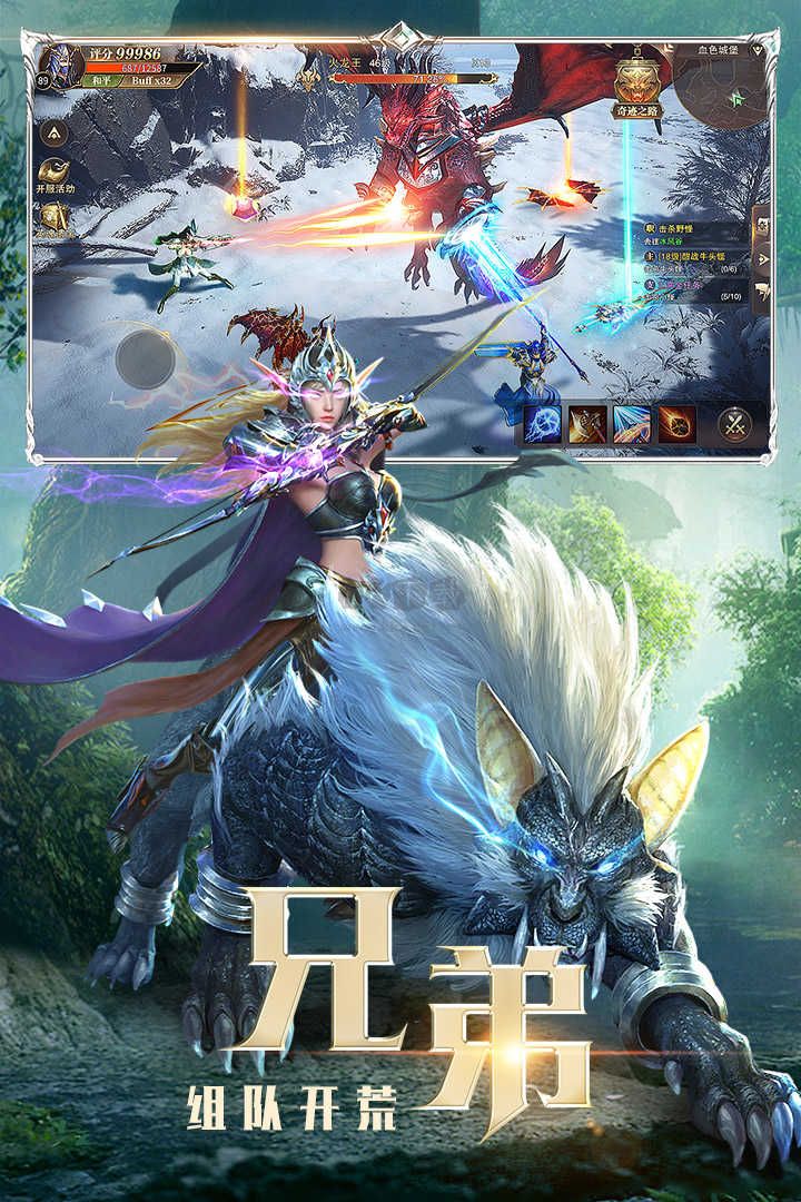 精靈盛典:黎明 v1.68.1 安卓版3