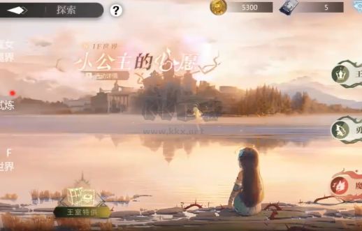 靈魂潮汐 v0.47.0手機版1
