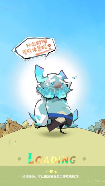 神愿(禮包碼) v0.2.5 官方正版2