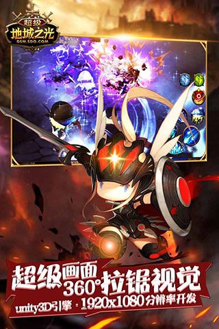 超級地城之光官方版(動作手游) v0.5.500.57031 安卓版4